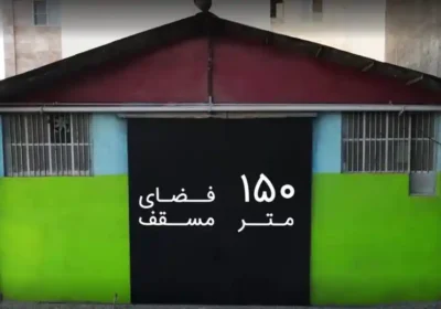 اجاره استودیو تولید محتوا اجاره استودیو ضبط فیلم آموزشی اجاره استودیو تولید محتوا در تهران اجاره استودیو فیلمبرداری